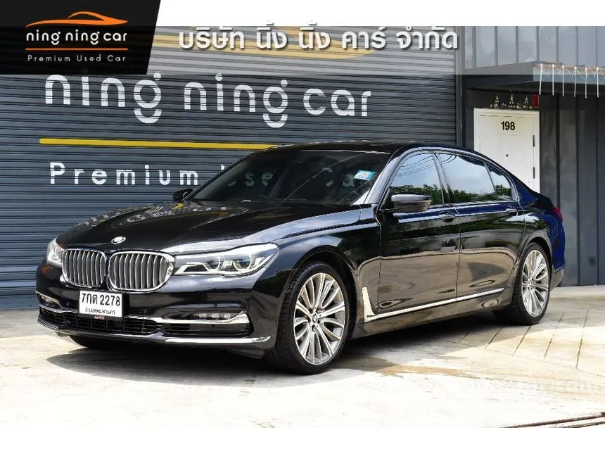 2017 BMW 740Li Pure Excellence Sedan
