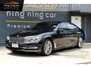 2017 BMW 740Li 3.0 Pure Excellence Sedan