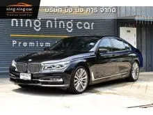 2017 BMW 740Li 3.0 G12 (ปี 16-20) Pure Excellence Sedan