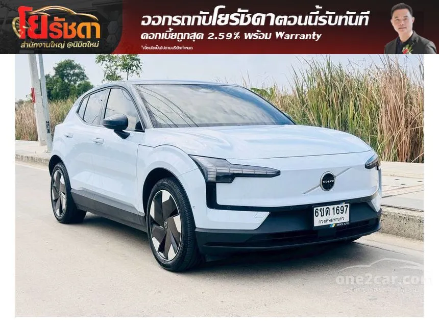 2025 Volvo EX30 Ultra Performance SUV