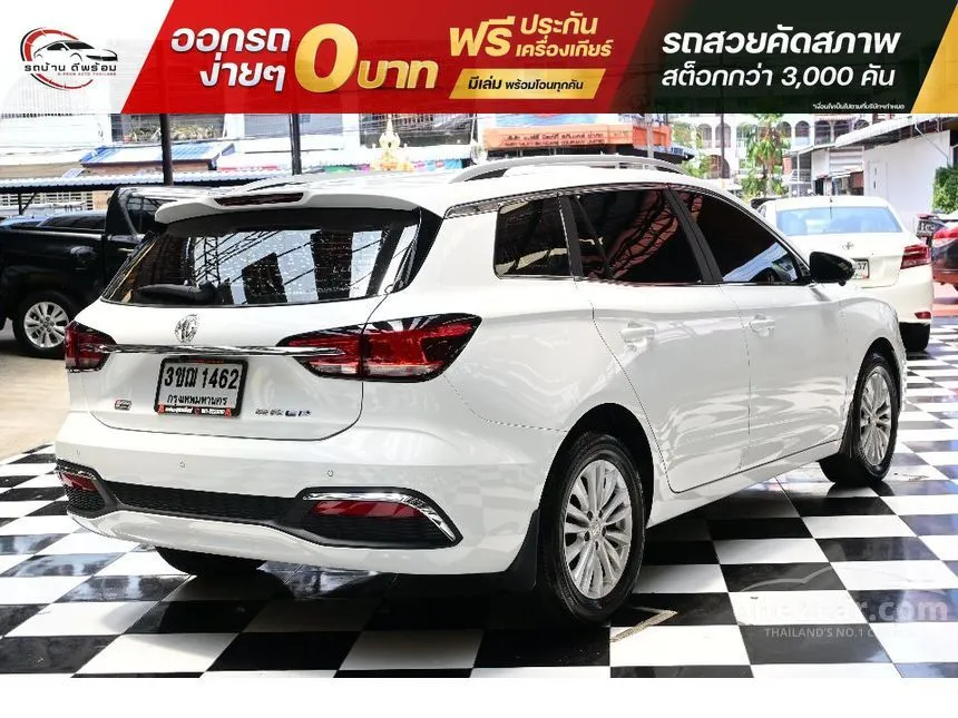 2022 MG EP Plus Wagon