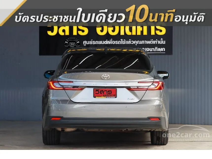 2025 Toyota CAMRY HEV Premium Luxury Sedan