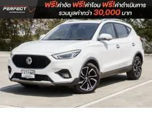 2023 MG ZS 1.5 (ปี 17-25) X+ SUV