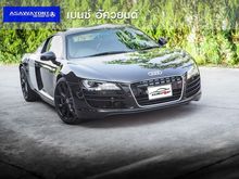 2009 Audi R8 4.2 (ปี 06-15) FSI Coupe AT