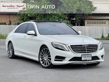 2016 Mercedes-Benz S500 4.7 W217 (ปี 15-18) AMG Premium Coupe