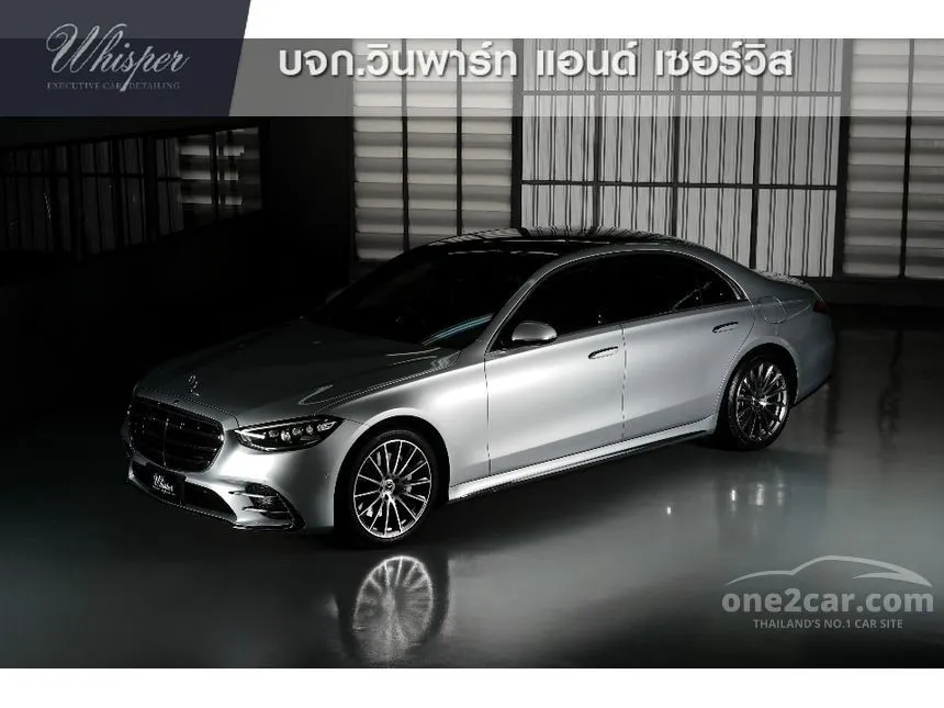 2024 Mercedes-Benz S580 e AMG Premium Sedan