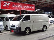 2014 Toyota Hiace 3.0 ตัวเตี้ย (ปี 05-16) D4D Van MT