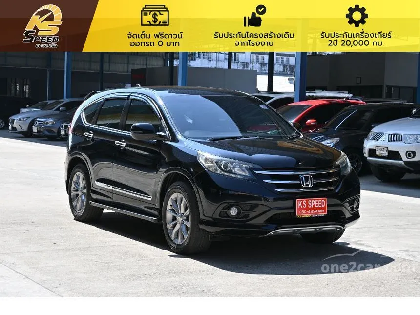 2014 Honda CR-V E SUV