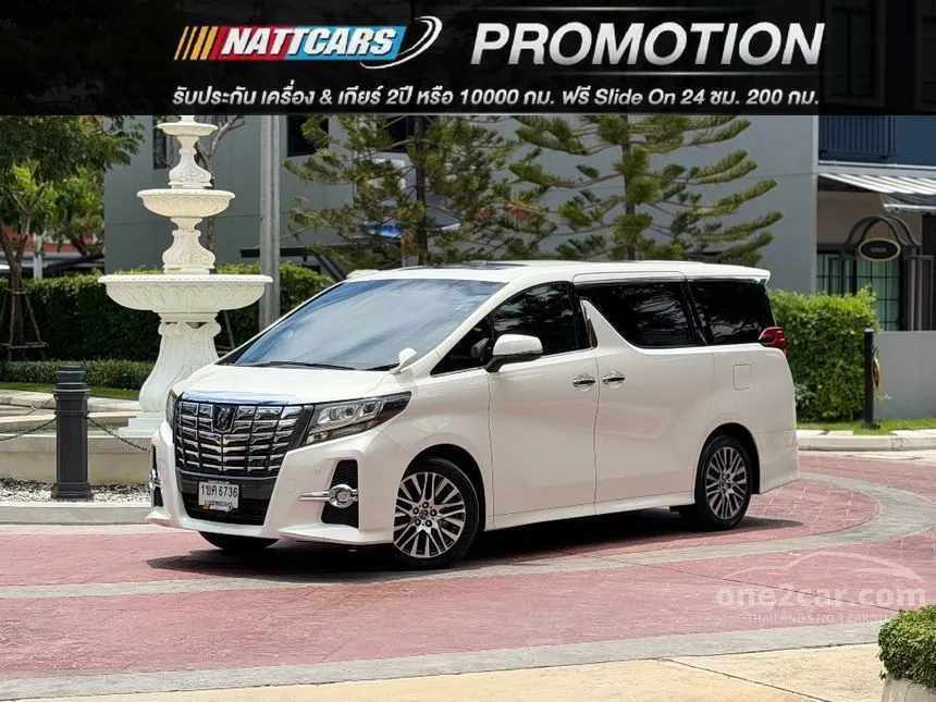 2015 Toyota ALPHARD S C Package Van