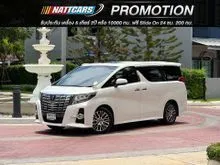 2015 Toyota ALPHARD 2.5 (ปี 15-23) S C Package Van