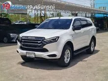 2022 Isuzu MU-X 1.9 (ปี 20-26) Active SUV