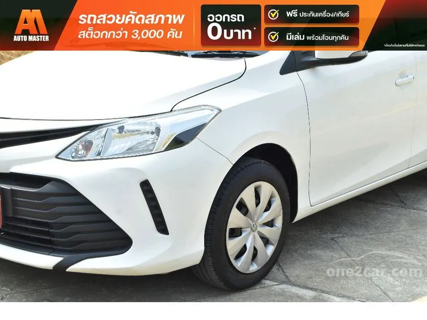 2022 Toyota VIOS Entry Sedan