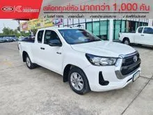 2021 Toyota HILUX REVO 2.4 Z Edition Entry Smart Cab Pickup