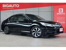 2018 Honda Accord 2.0 (ปี 13-17) E i-VTEC Sedan AT