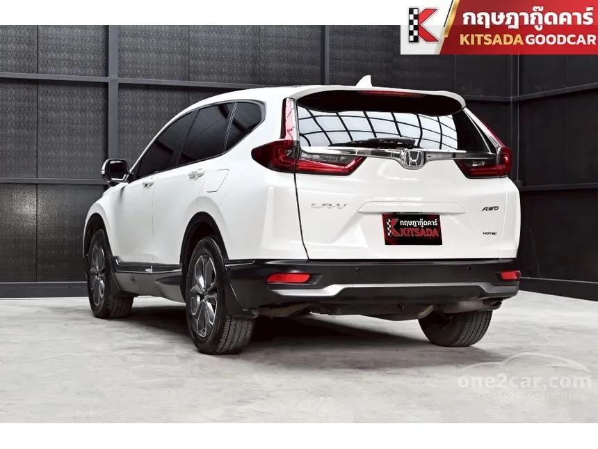 2021 Honda CR-V DT EL SUV