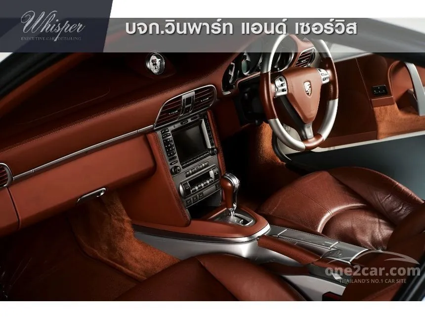2008 Porsche 911 Carrera 4S Coupe