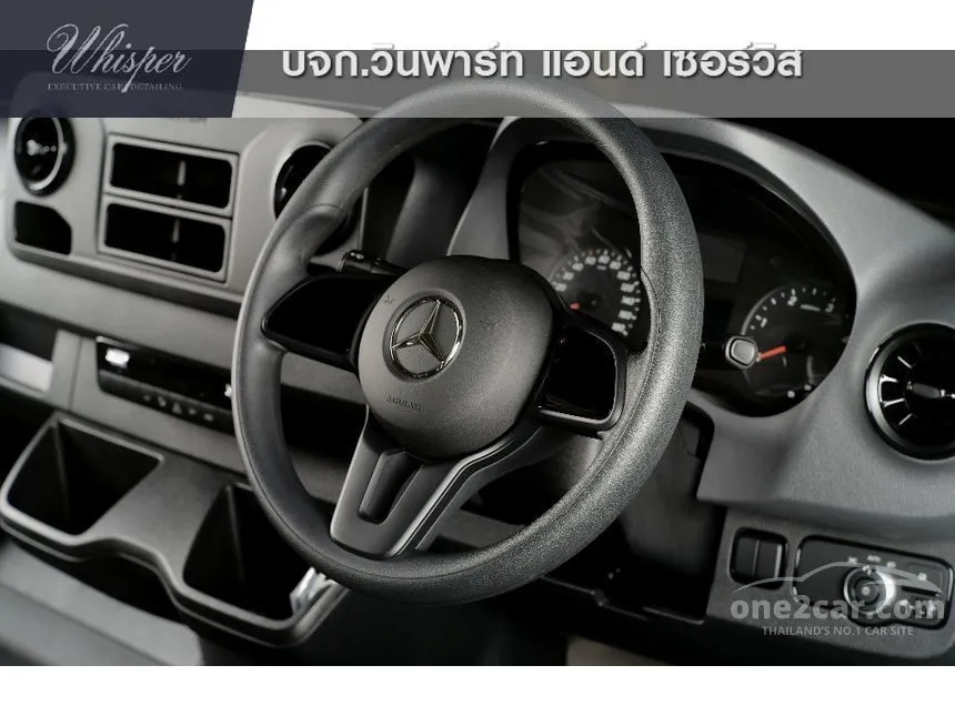 2024 Mercedes-Benz SPRINTER 419 Business Van