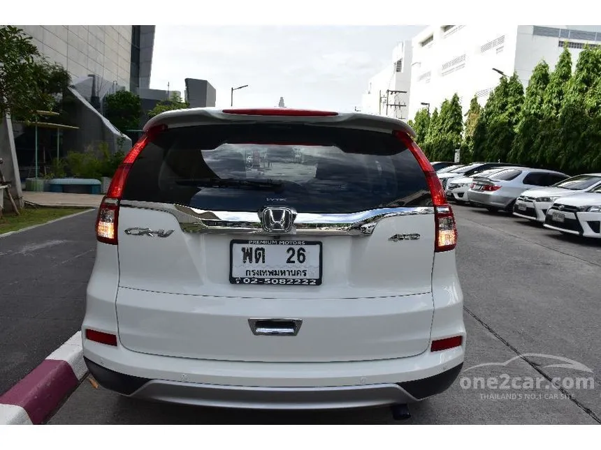 2015 Honda CR-V EL SUV