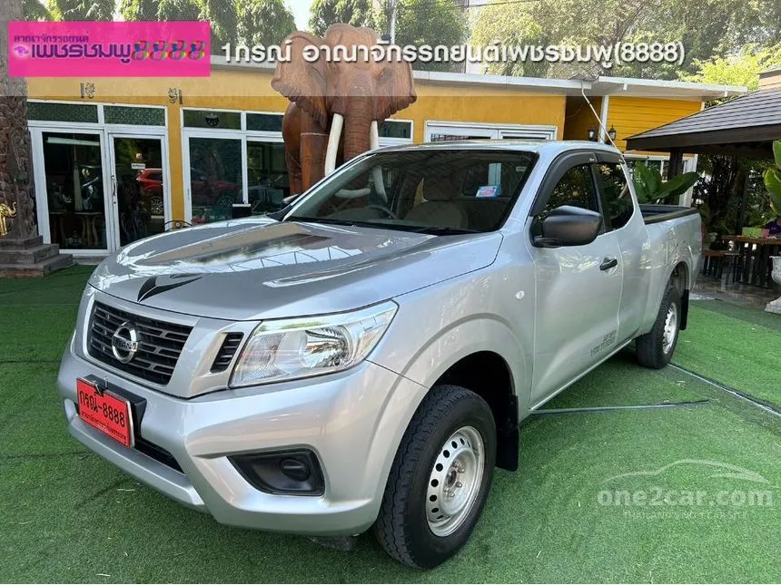 2019 Nissan NP 300 Navara S Pickup