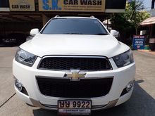 2013 Chevrolet Captiva 2.0 (ปี 11-16) LTZ SUV AT