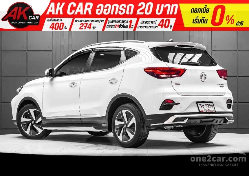 2023 MG VS HEV X SUV
