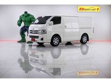 2014 Toyota Hiace 3.0 ตัวเตี้ย (ปี 05-16) D4D Van MT