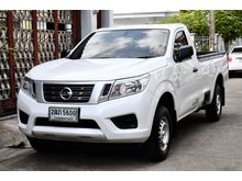 2017 Nissan NP 300 Navara 2.5 SINGLE S Pickup MT