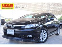 2013 Honda Civic 1.8 FB (ปี 12-16) E i-VTEC Sedan AT