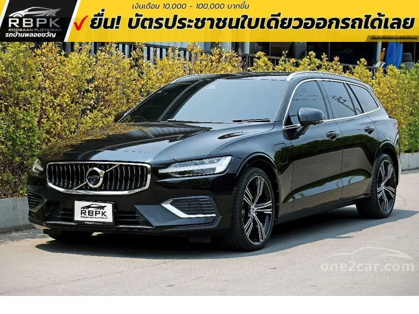 2020 Volvo V60 Recharge T8 Inscription Wagon