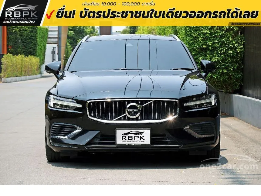 2020 Volvo V60 Recharge T8 Inscription Wagon