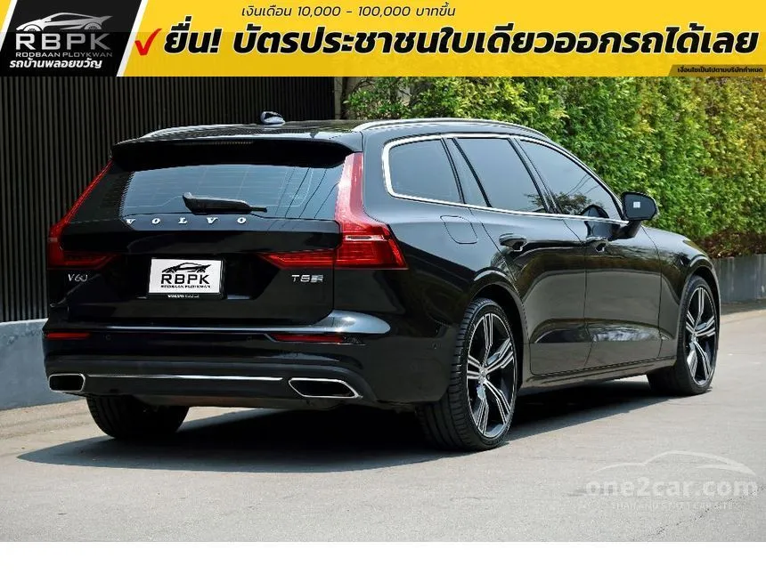 2020 Volvo V60 Recharge T8 Inscription Wagon