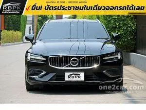 2020 Volvo V60 2.0 Recharge T8 Inscription Wagon