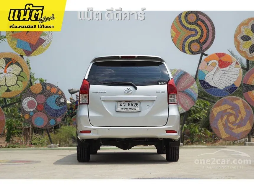 2012 Toyota Avanza G Wagon