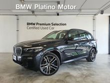 2020 BMW X5 3.0 xDrive30d M Sport 4WD SUV