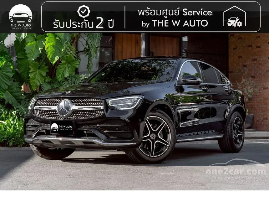 2021 Mercedes-Benz GLC220 d 4MATIC AMG Dynamic Coupe