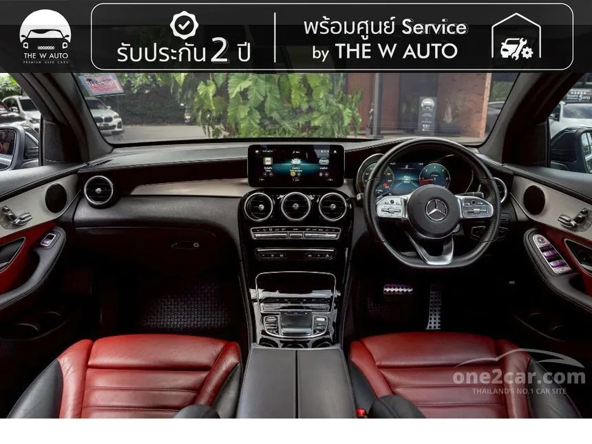 2021 Mercedes-Benz GLC220 d 4MATIC AMG Dynamic Coupe