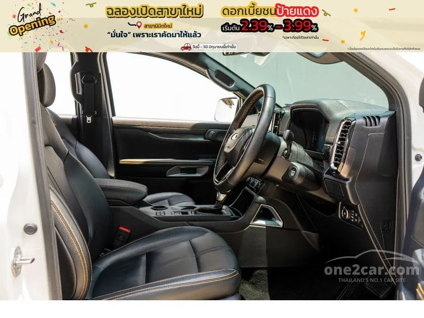 2023 Ford RANGER WildTrak Hi-Rider Double Cab Pickup