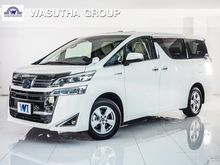 2021 Toyota Vellfire 2.5 (ปี 15-18) 4WD Hybrid E-Four Van