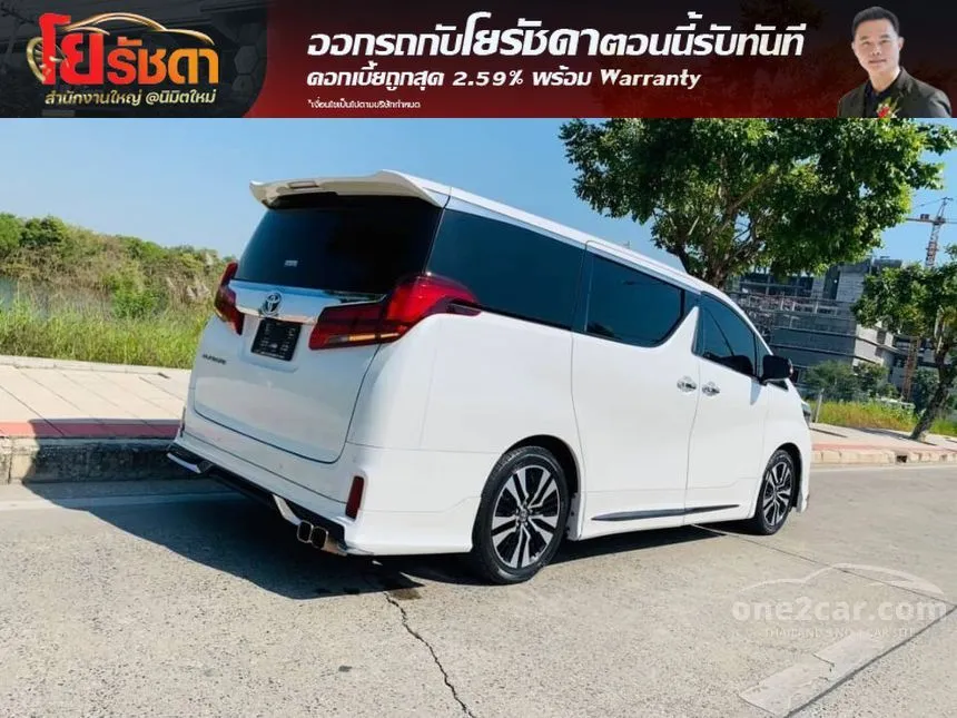 2020 Toyota Alphard S C-Package Van