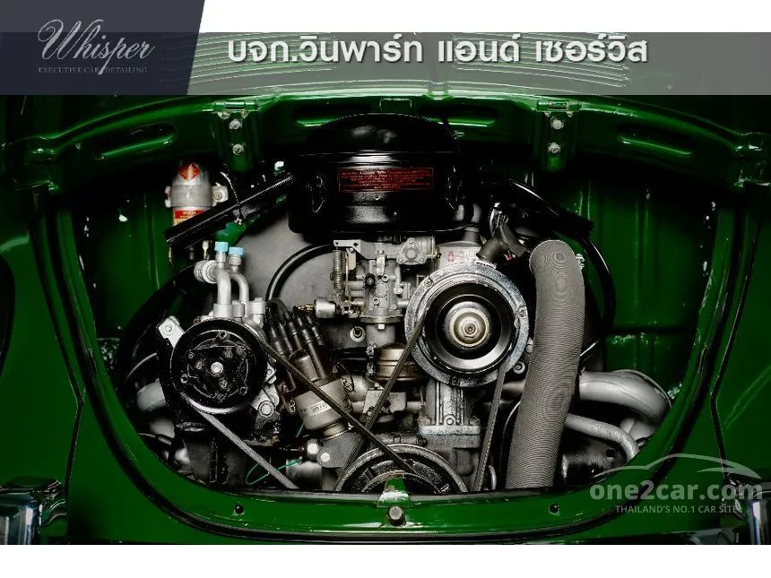 1971 Volkswagen BEETLE Sedan