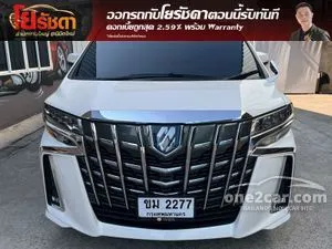 2019 Toyota ALPHARD 2.5 Hybrid SR C-Package E-Four Van