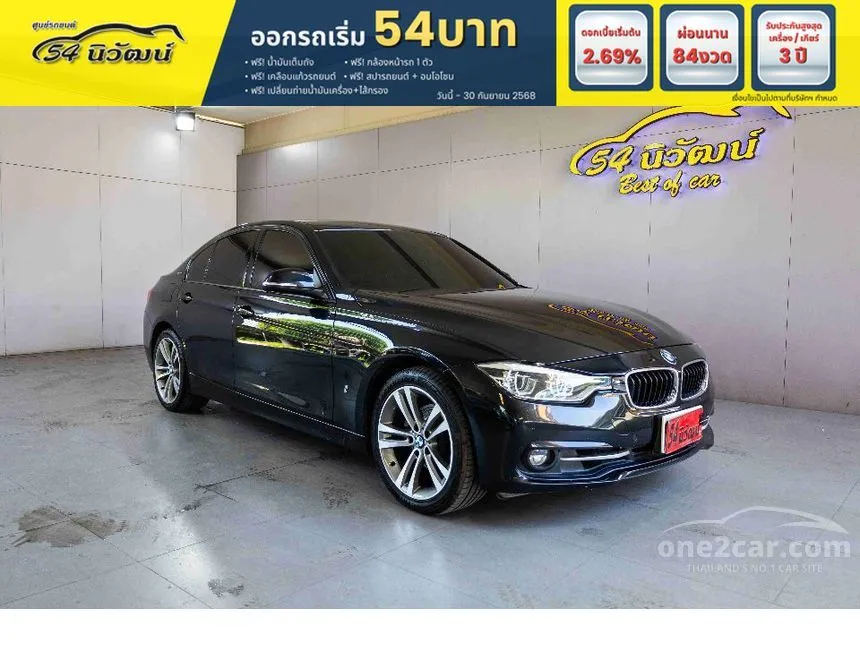 2019 BMW 330e Sport Sedan