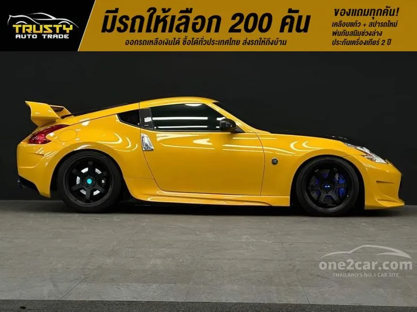 2012 Nissan 370Z Coupe