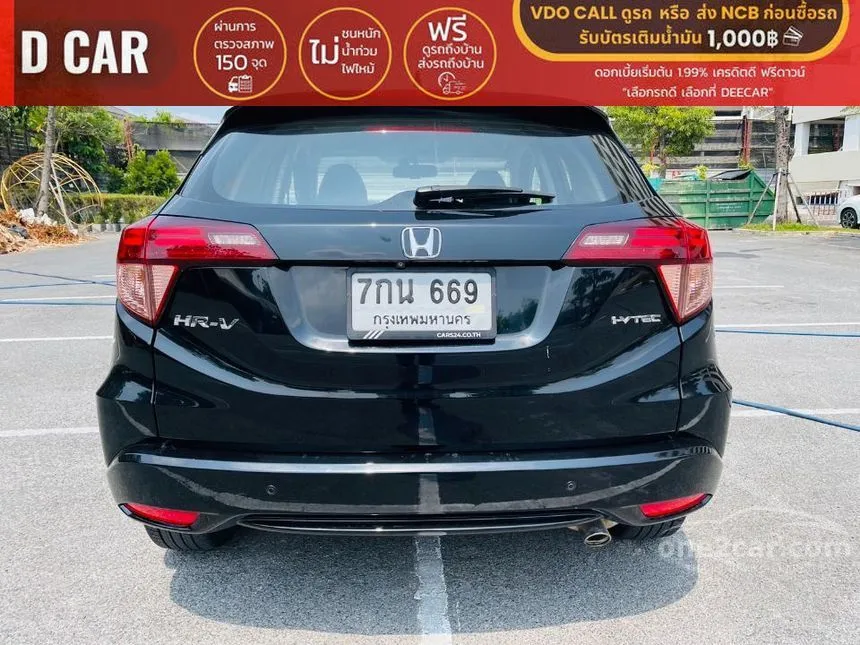 2018 Honda HR-V E Limited SUV