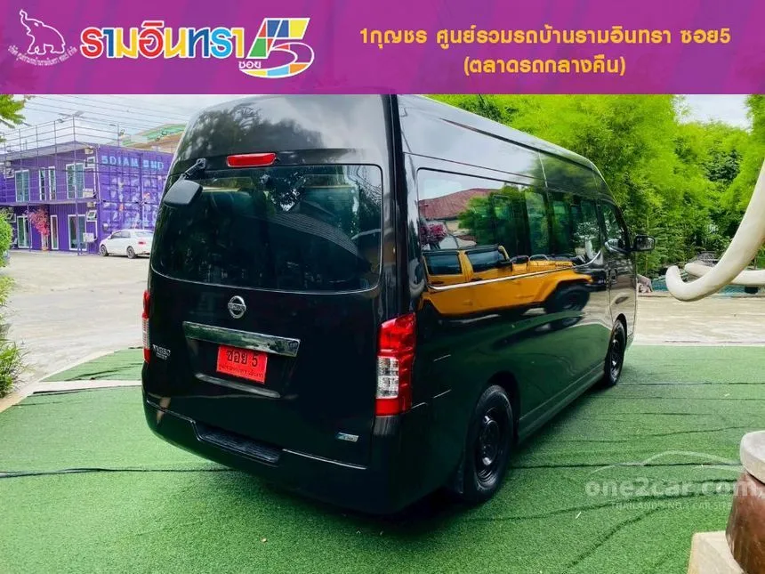 2018 Nissan URVAN NV350 Van