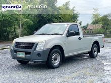 2011 Isuzu D-Max 2.5 SPARK (ปี 07-11) EX Super Titanium Pickup