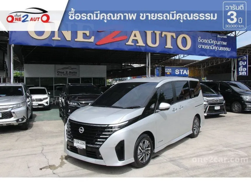 2025 Nissan SERENA e-Power Highway Star Van
