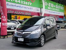 2012 Honda Freed 1.5 (ปี 08-16) E Wagon