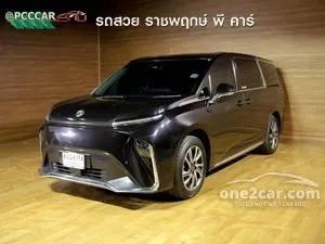 2023 MG Maxus9 X Van