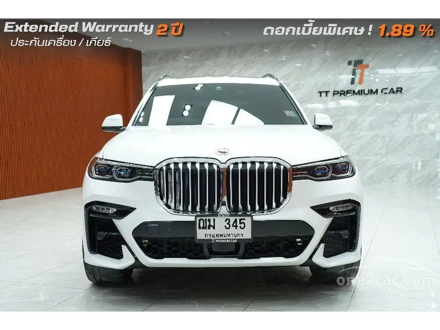 2023 BMW X7 xDrive40d M Sport SUV